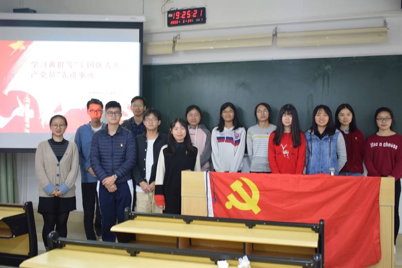 学生支部4