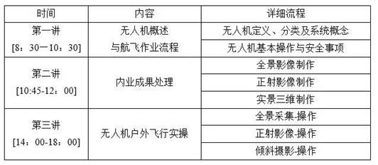 WeChat Image_20181018145847 WeChat Image_20181018145847