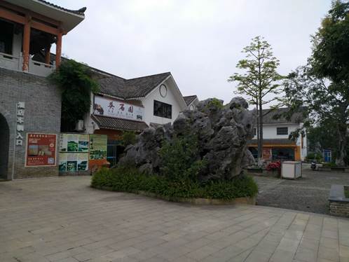 岩石